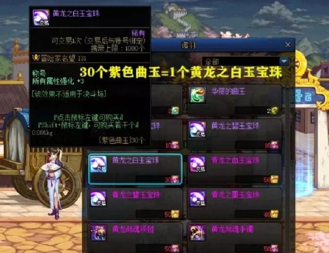 dnf圣者金币如何获得？这些方法让你金币拿到手软！
