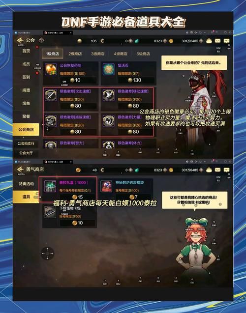 dnf圣者金币如何获得？这些方法让你金币拿到手软！