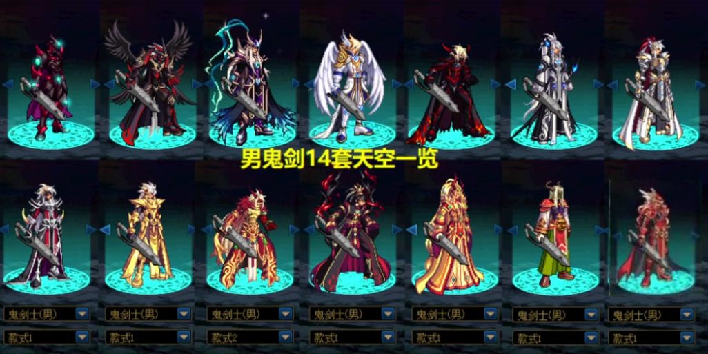dnf夏日套属性怎么样？详细属性及套装效果分析！