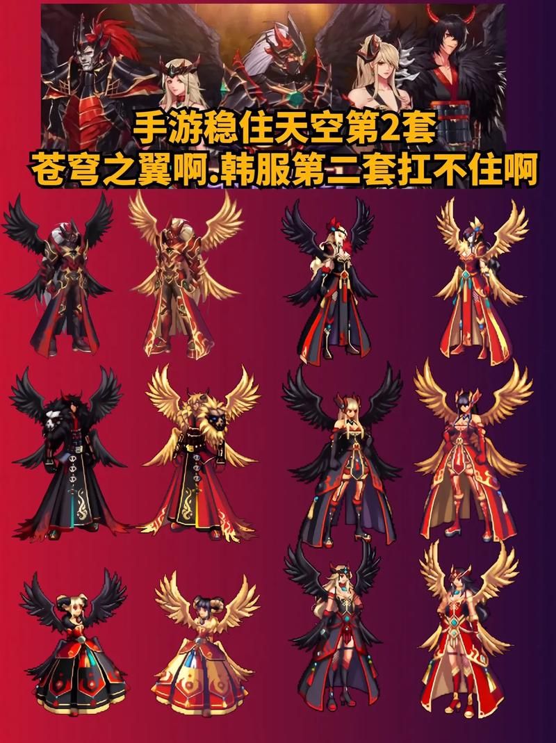 dnf天空套1到12套外观图片哪里找？这篇攻略告诉你！