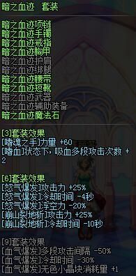 dnf如何赋予异次元属性？这几个步骤很简单！