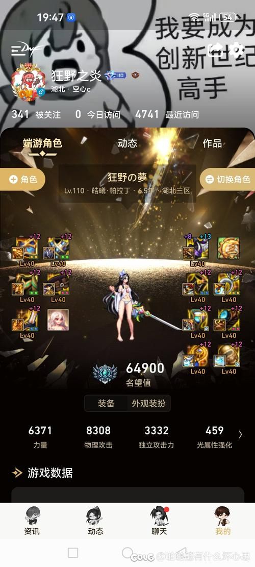 dnf守护者怎么玩？从入门到精通快速上手！