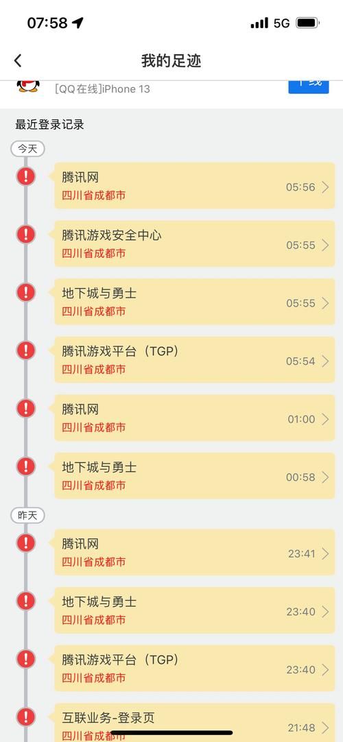 dnf安全中心有什么用？一篇文章看懂安全中心！