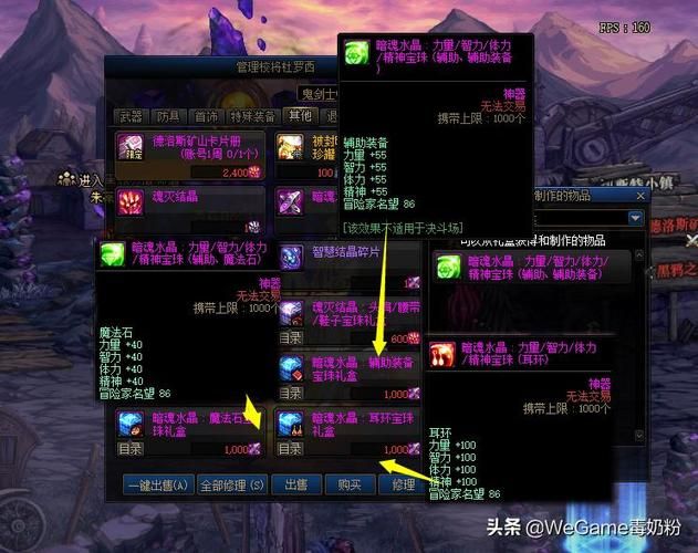 dnf宠物附魔宝珠属性怎么看？新手入门级教学！