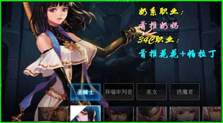 dnf平民玩家玩什么职业好？这几个职业不氪金也能玩！