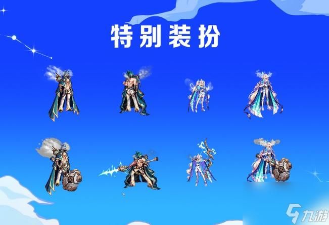 dnf年套多少钱划算？教你如何精打细算买礼包！
