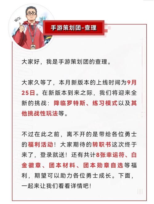 dnf幸运勇士怎么玩？最新最全攻略看这篇就够了！