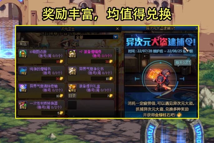 dnf开盒子在哪里买安全？这几个方法帮你避免风险！