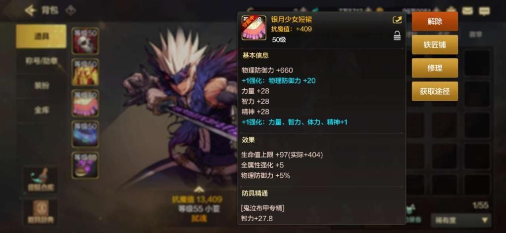 dnf开辅助如何防检测？内行人分享经验！