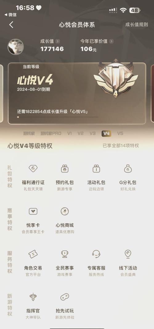 dnf心悦会员官网在哪？新版心悦俱乐部入口！