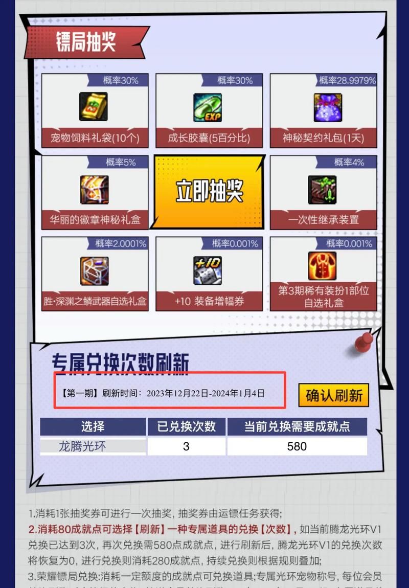 dnf心悦会员官网在哪？新版心悦俱乐部入口！