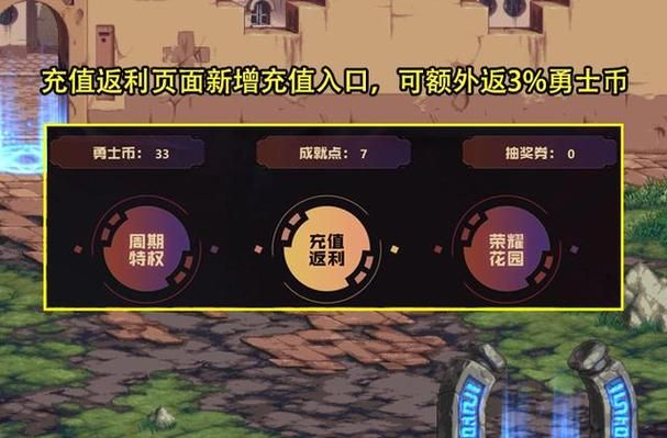 dnf心悦会员官网在哪？新版心悦俱乐部入口！