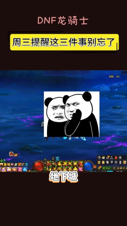 dnf打字发不出消息咋回事？游戏聊天常见问题！