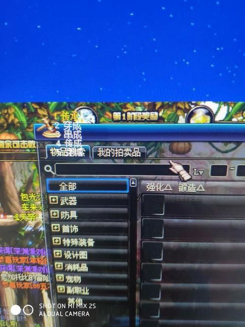 dnf打字发不出消息咋回事？游戏聊天常见问题！