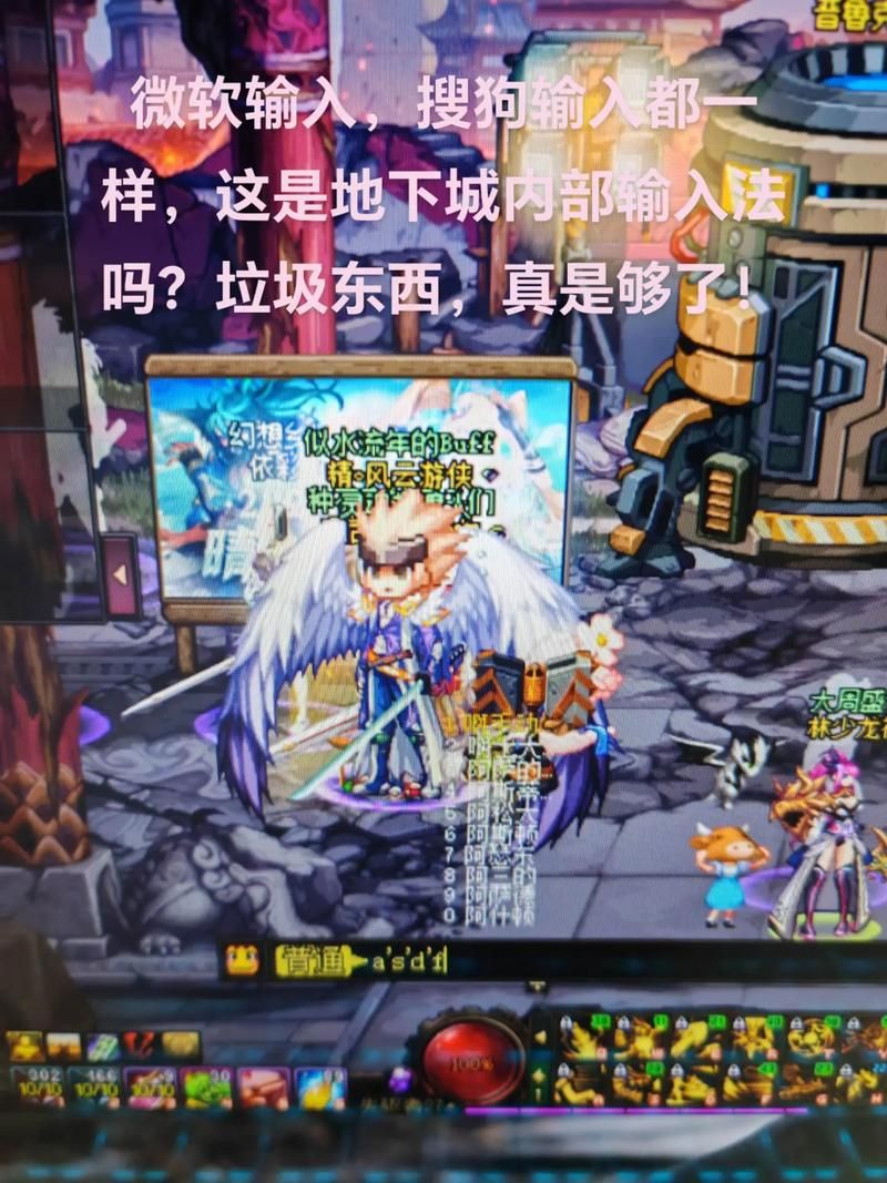 dnf打字发不出消息咋回事？游戏聊天常见问题！