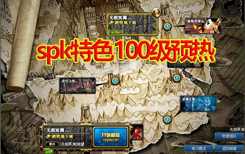 dnf托比任务怎么快速完成？老玩家分享技巧！