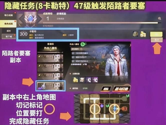 dnf托比任务怎么快速完成？老玩家分享技巧！