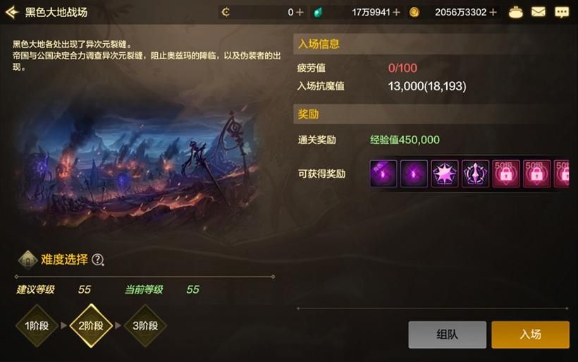 dnf抗魔值怎么提升最快？这些技巧你要知道！
