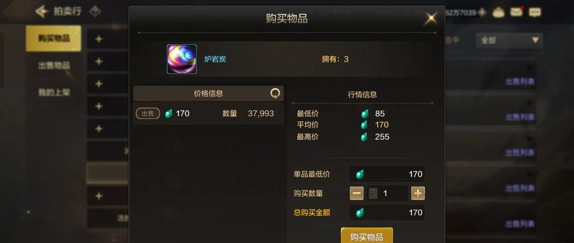 dnf拍卖行打不开一直转圈？简单几步恢复正常！