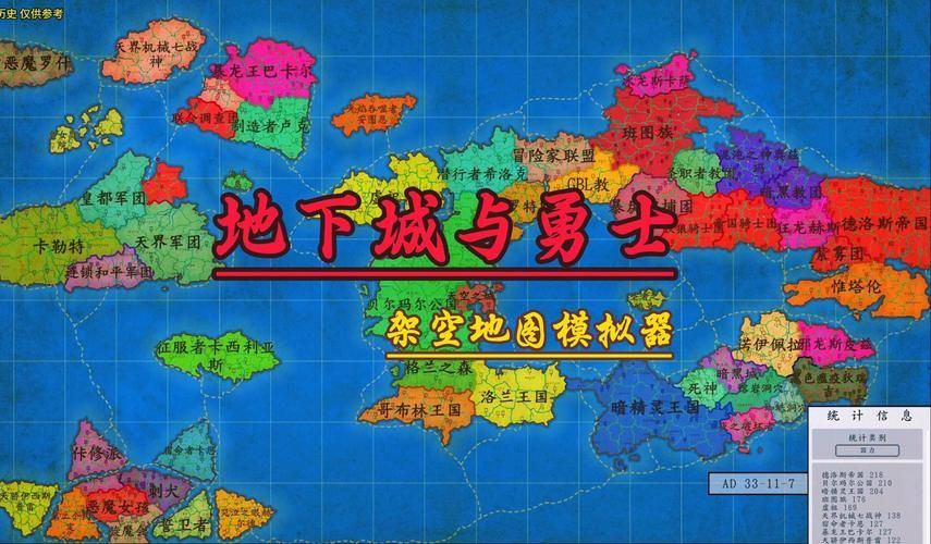dnf无名空岛在哪？新手快速找到无名空岛攻略！