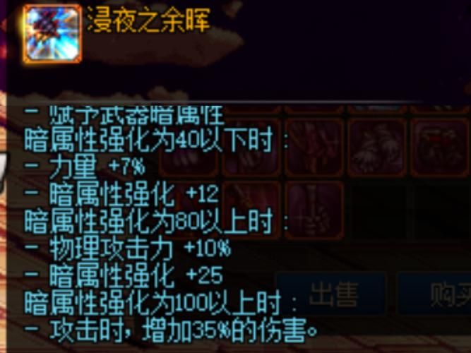 dnf暗魂水晶有啥用？看完这篇你就全明白了！