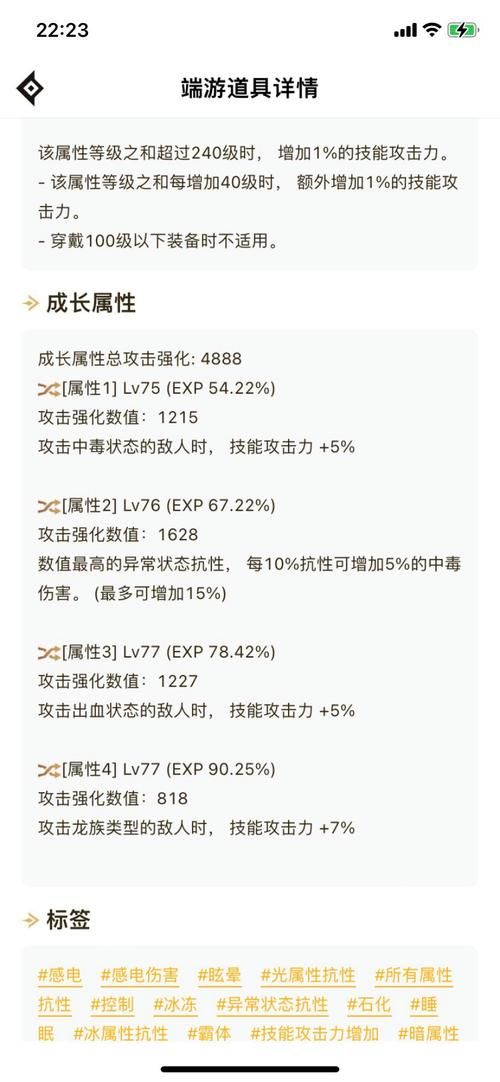 dnf毒王技能怎么加点？这套加点方案让你输出爆炸！