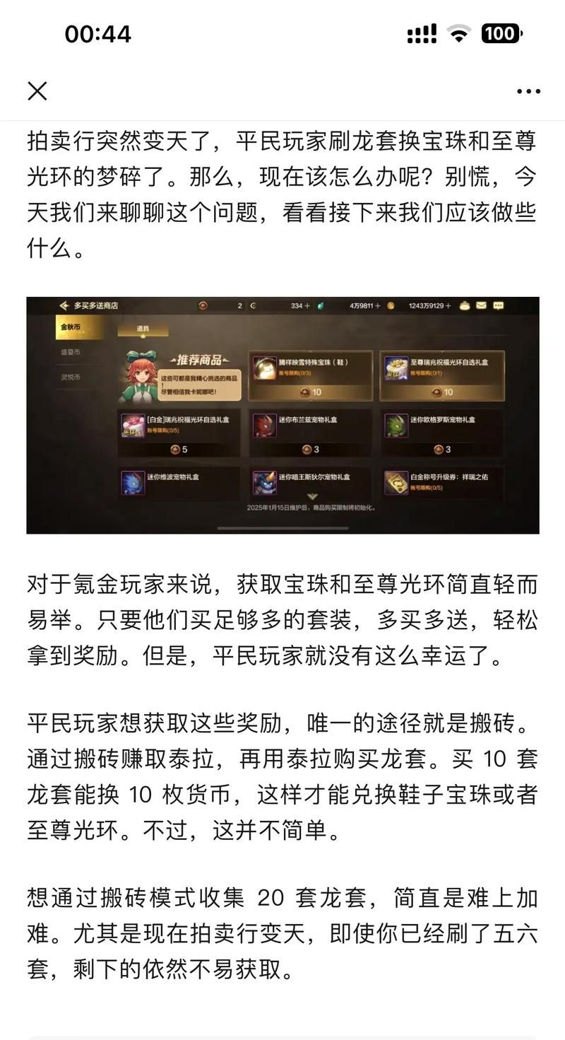 dnf活动怎么玩最划算？平民玩家也能拿大奖！