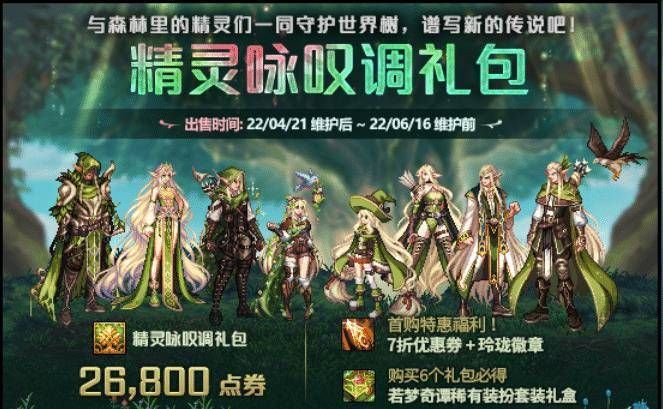 dnf活动怎么玩最划算?平民玩家也能拿大奖! dnf活动怎么玩最划算?平民玩家也能拿大奖!