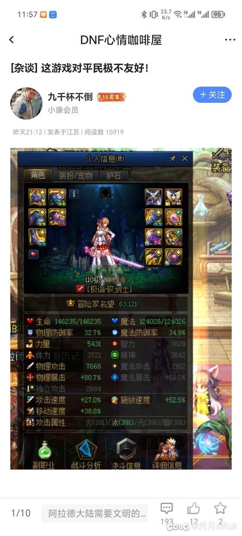 dnf活动怎么玩最划算?平民玩家也能拿大奖! dnf活动怎么玩最划算?平民玩家也能拿大奖!