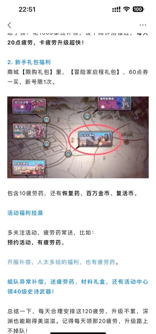 dnf活动角色怎么选？新手必看快速升级攻略！