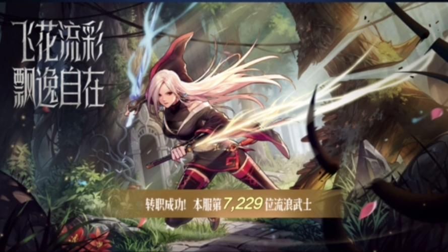 dnf流浪武士刷图怎么样？平民玩家也能轻松上手！