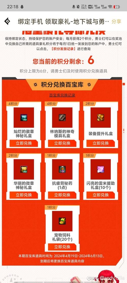 dnf灵魂武器自选礼盒外观都有啥？一篇文章全了解！