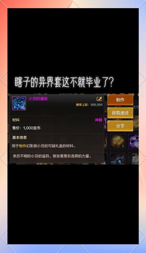 dnf灵魂武器自选礼盒外观都有啥？一篇文章全了解！