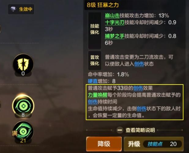 dnf狂战士厉害吗？新手必看职业攻略！
