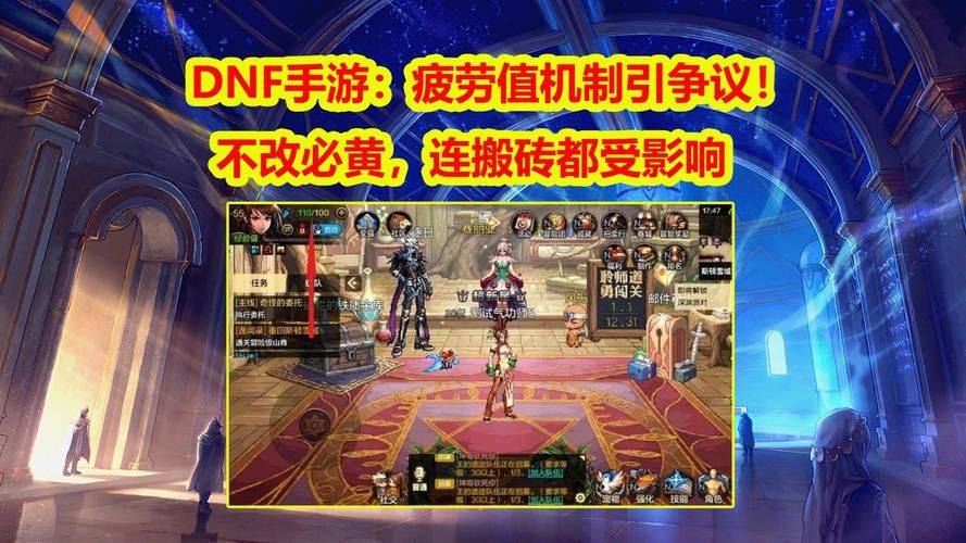 dnf疲劳值刷新时间是几点？这样玩每天多刷几次图！