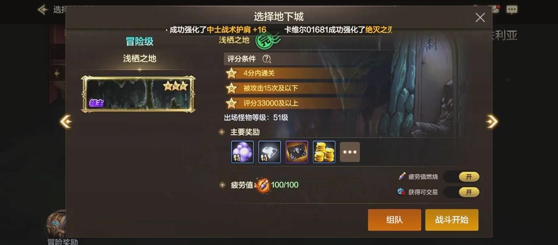 dnf疲劳值刷新时间是几点？这样玩每天多刷几次图！