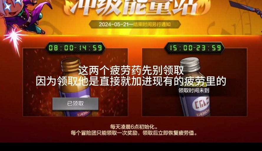 dnf疲劳药怎么获得？最新最全获取途径看这里！