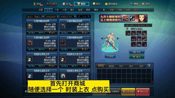 dnf白金徽章怎么得快？这几个方法不能错过！
