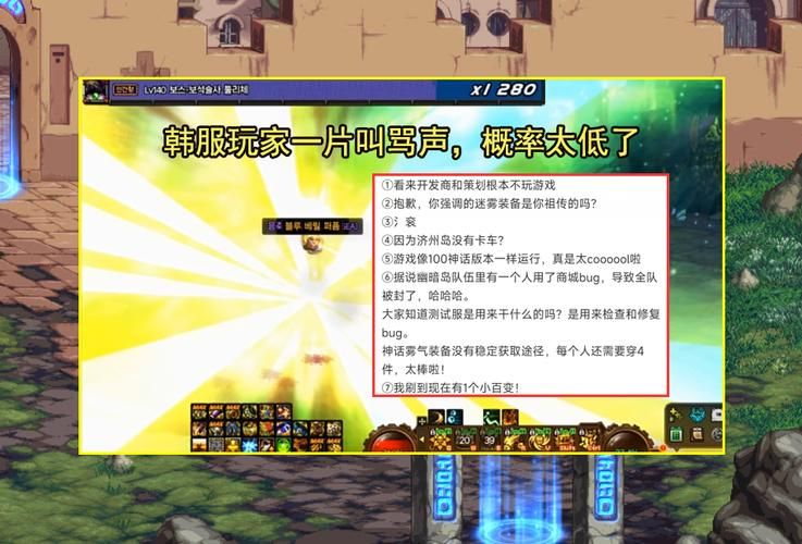 dnf百变怪任务在哪接？手把手教你快速找到NPC！