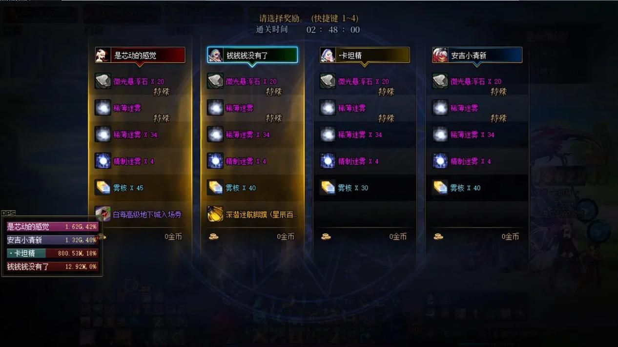 dnf百变怪任务在哪接？手把手教你快速找到NPC！