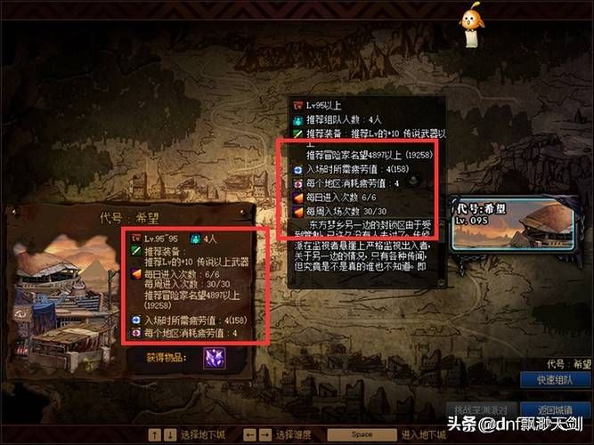 dnf的buff强化效果怎么弄？几个步骤轻松搞定！