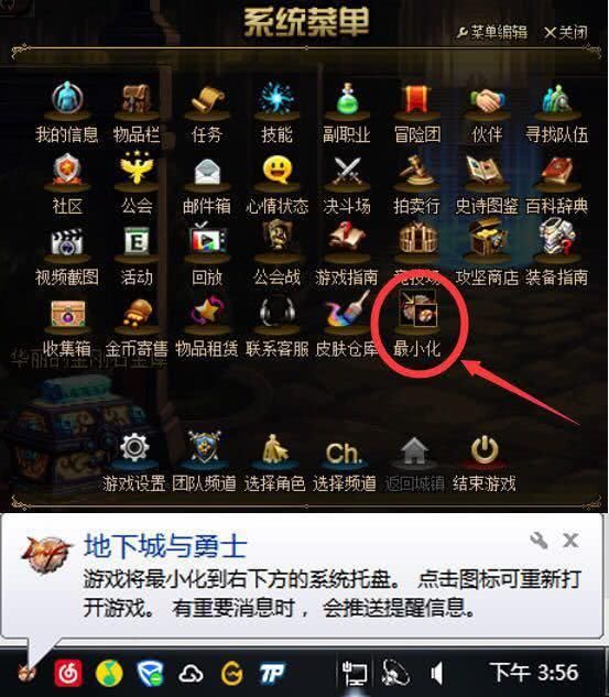 dnf盒子怎么开最划算？老玩家教你开盒子技巧！