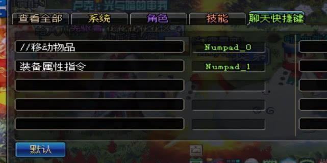 dnf盒子怎么开最划算？老玩家教你开盒子技巧！