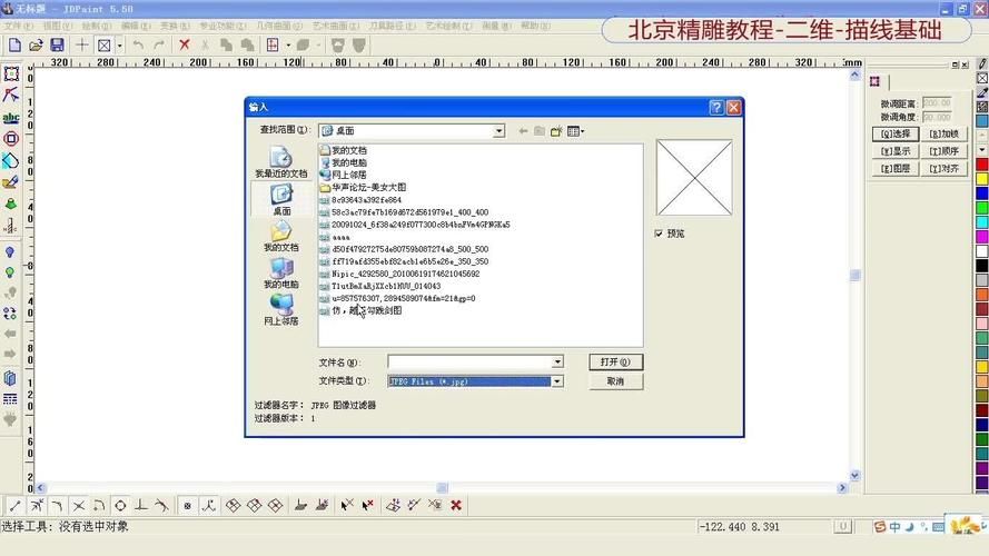 dnf真正内部辅助怎么弄？手把手教你获取教程！