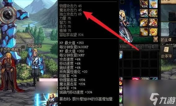 dnf红眼技能加点推荐，这样搭配伤害爆炸！