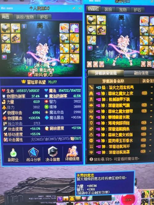 dnf纯净的增幅书使用指南，避免浪费看这篇就够了！
