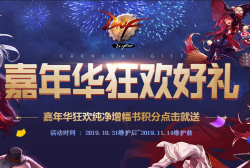 dnf纯净的增幅书使用指南，避免浪费看这篇就够了！