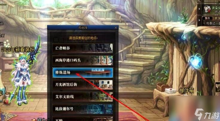 dnf结婚属性加多少?不同等级加成不一样! dnf结婚属性加多少?不同等级加成不一样!