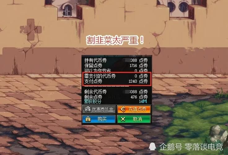 dnf自动修理在哪买？新手必看超详细购买攻略！