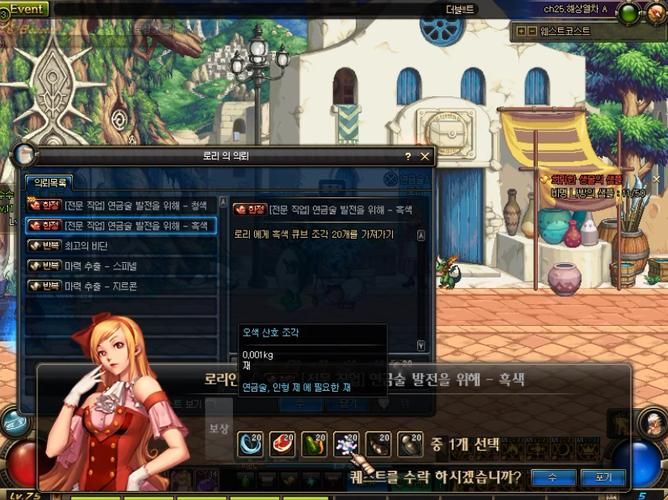 dnf莫妮卡npc在哪里？2024最新位置详细介绍！